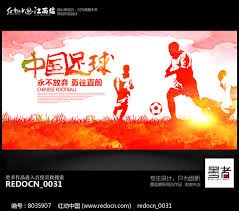 梅西与世界杯：探索顶级足球员50年来的身体演变